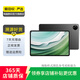 華為（HUAWEI）MatePad/MatePad Pro/SE 11/11.5/12 二手平板電腦 MatePad Pro 11英寸 2024款 樣式顏色內(nèi)存成色參考質(zhì)檢報告