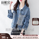 絲柏舍牛仔外套2025秋裝新款女裝寬松拼接簡(jiǎn)約氣質(zhì)韓版上衣