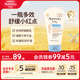 艾惟諾（Aveeno）艾維諾兒童面霜秋冬潤膚身體乳嬰兒燕麥舒緩寶寶面霜141g