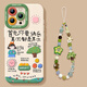 鯨咖適用于蘋果16promax手機(jī)殼液態(tài)硅膠iphone15pro新款保護(hù)套ip16你要快樂14文字15max自帶掛繩女網(wǎng)紅 【快樂女孩+掛繩】硅膠軟殼-耐臟耐摔 iPhone16ProMax
