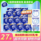 維達(dá)（Vinda）藍(lán)色經(jīng)典卷紙超韌有芯卷紙4層200克27卷衛(wèi)生紙?zhí)鼗菁矣谜?4層 200g/卷*27卷 【整箱裝】