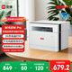 聯(lián)想（Lenovo）至像M1520W Pro 激光打印機家用辦公 學生學習作業(yè)家庭打印機 手機無線打印機復印掃描一體機