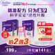 伊維安伊維安femibion備孕活性葉酸孕婦復合維生素0段28粒 【4周量】詢客服限時拍2送1【拍2到手3盒】