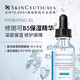 修麗可B5保濕精華液補(bǔ)水修護(hù)修復(fù)皮膚屏障受損面部舒緩護(hù)膚密集保濕凝膠 B5保濕精華-30ml