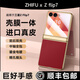 智父三星zflip7手機(jī)殼新款三星z flip7折疊屏保護(hù)殼中軸全包殼膜一體SAMSUNG電鍍超薄防摔真皮高級(jí)外殼 【珊瑚紅】輕奢手感丨殼膜一體丨鎏金電鍍