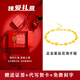 中國黃金（CHINA GOLD）黃金手鏈女士999足金星辰花海手鏈生日七夕情人節(jié)禮物送女友老婆 手鏈金重約5.5g*臻愛禮盒
