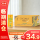 if泰國進口絲滑椰汁芒果糯米味植物蛋白飲料245ml*24罐【臨期清倉】