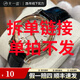 【二手99新】蕭邦女表快樂鉆石系列5鉆/7鉆機(jī)械石英IMPERIALE全套后鉆肖邦手表女士奢侈品腕表 快樂5鉆】30mm表盤機(jī)械278573-6001