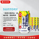 三得利 匠心酒館 檸檬沙瓦 追加檸檬350ml*12