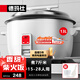 德瑪仕（DEMASHI）商用電飯鍋 大容量電飯煲8-10人以上食堂飯店保溫蒸煮飯鍋老式家用電飯鍋13升15-28人用 FR130-A 