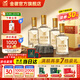金徽酒 世紀金徽三 星白酒 濃香型白酒 42度 500mL 4瓶 整箱裝