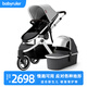 Babyruler高景觀(guān)嬰兒推車(chē)雙向可坐可躺輕便折疊慢跑車(chē)減震寶寶手推車(chē) 高景觀(guān)三代-淺灰