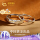 中國(guó)黃金楓葉梧桐情侶戒指一對(duì)男女求婚對(duì)戒七夕情人節(jié)禮物送女友老婆生日 楓葉梧桐情侶戒指【品牌禮盒】