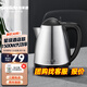 格來德 （Grelide）燒水壺酒店賓館電熱水壺304不銹鋼電水壺小型熱水壺家用煮水壺開水壺自動(dòng)斷電防干燒可燒水泡茶壺 1.8L -1805S家商兩用-加厚304不銹鋼