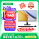 異能者 聯(lián)想Lenovo 生態(tài)23.8英寸一體機(jī)臺式機(jī)整機(jī)辦公家用全套電腦(N5095 16G 512G WIFI)國家補貼20%