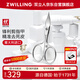 雙立人（ZWILLING）指甲剪進(jìn)口指甲刀修甲剪刀死皮倒刺剪眉毛胡須表皮剪德國(guó)美甲修甲