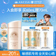 安熱沙（Anessa）【采銷直播間】倍護(hù)防曬乳親膚型60mL敏感肌粉金瓶七夕禮物