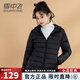 雪中飛短款羽絨服女薄款2024年新款連帽輕便薄輕薄外套 黑色【連帽】新國標90絨 2XL (175) 【建議130-145斤】