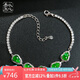 以心參玉【七夕情人節(jié)禮物】S925銀鑲翡翠手鏈 女款福祿葫蘆輕奢手鏈