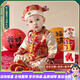 富羅迷（follow me）周歲衣服新中式男寶寶嬰兒童裝百日宴衣服女寶周歲小唐裝套裝 春秋款紅大龍黃寶扇套裝 73 建議身高64-體重15-18斤