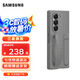 三星（SAMSUNG）Galaxy Z Fold6 原裝立式腕帶保護(hù)殼 手機(jī)套 原廠手機(jī)殼 多功能保護(hù)套 灰色