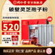 同仁堂北京同仁堂 破壁靈芝孢子粉膠囊 0.35g/粒*60粒/盒增強免疫新效期 靈芝袍子粉60粒*3罐【周期裝】