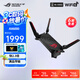 華碩（ASUS） ROG GT-AX6000 【國家補(bǔ)貼15%】無線路由器全千兆電競路由 全屋WiFi6雙2.5G網(wǎng)口 【電競紅蜘蛛】 GT-AX6000