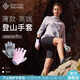 百斯銳百斯銳3D爬山手套登山防滑男戶(hù)外徒步女運動(dòng)專(zhuān)用半指夏季專(zhuān)業(yè)薄款 粉色【3D登山手套】3A抗菌 L（掌寬8-8.5掌圍18-20）