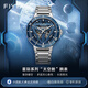 飛亞達（FIYTA）男表機械表星際太空艙鏤空全自動(dòng)時(shí)尚男士手表品牌前十大禮物 太空艙DGA35005-陶瓷-藍面