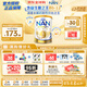 雀巢（Nestle）超級(jí)能恩 適度水解 活性益生菌 嬰幼兒奶粉 3段 800g/罐 1歲以上