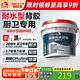 雨虹防水高耐水瓷磚膠背涂膠 玻化磚瓷磚背膠 瓷磚背膠 5kg