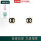 香奈兒（Chanel）【25年新款】雙C設(shè)計(jì)耳釘 時(shí)尚潮流耳環(huán) 節(jié)日禮物 送女友老婆 AB-25C-074金色