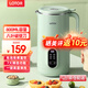 LOTOR破壁機家用全自動(dòng)豆漿機迷你小型多功能果汁榨汁料理機免煮2025新款米糊機3一4人五谷雜糧流食 800ML綠色【店長(cháng)推薦】