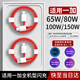 艾徐適用于一加數(shù)據(jù)線150W/100W/80W/65W閃充一加ace2充電線一加ace2pro/8t/9/10/9r/9pro/3v雙type-c 【USB-C接口】80W-100W閃充線 1米【單條