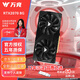 萬競(jìng) GTX1060/RTX2060S/RTX3060Ti高端獨(dú)立顯卡全新盒裝電腦顯卡黑神話悟空游戲設(shè)計(jì)渲染學(xué)習(xí)臺(tái)式顯卡 【全新盒裝】RTX2070 8G 戰(zhàn)將