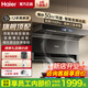 海爾（Haier）油煙機(jī) 變頻30立方抽油煙機(jī)大吸力頂側(cè)雙吸靜音家用煙灶套裝 燃?xì)庠钐籽b三件套自清潔吸排煙機(jī) 739 【單煙機(jī)】30立方變頻 頂側(cè)前三吸油煙機(jī)