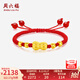 周六福（ZLF）七夕禮物  黃金轉(zhuǎn)運(yùn)珠女款足金花生轉(zhuǎn)運(yùn)珠紅手繩好事發(fā)生 定價(jià) 2.26g