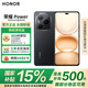榮耀Power  【國家補(bǔ)貼15%】8000mAh青海湖電池 榮耀自研C1+通訊芯片 十面抗摔 AI 新品手機(jī)2025上市 幻夜黑 8G+256G【1年碎屏險(xiǎn)+質(zhì)保2年】 官方標(biāo)配