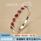蔻詩哲 COASZE18k玫瑰金鴿血紅寶石群鑲復古排戒 七夕情人節(jié)禮物送女友老婆 紅寶石排戒