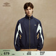 茵寶（Umbro）百年金標運動外套秋季新款夾克情侶復古防潑水風衣 深邃藍 2XL