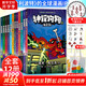 【后浪出版社官方授權(quán)】神探狗狗中文版12冊(cè)1-10全套 dogman系列兒童冒險(xiǎn)動(dòng)漫漫畫書 力壓哈利波特 霸榜紐約時(shí)報(bào) 新書12 AI之亂 11海底兩萬蚤 兒童禮物 神探狗狗全套 1-12冊(cè)-【贈(zèng)帆布