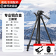 佳能適用便攜三腳架 佳能200D M200 M6 R50 R10相機架 單反支架 微單攝影 專業(yè)鋁合金三腳架【承重3kg】 .