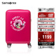 新秀麗（Samsonite）行李箱20英寸拉桿箱迪士尼草莓熊旅行箱NX8玫粉色登機(jī)密碼箱