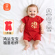 貝瑞加（Babyprints）新生兒大紅色衣服初生寶寶喜慶連體衣夏季短袖爬服純棉 吉利59