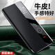 言臣適配華為mate60pro+手機(jī)殼全包防摔高級(jí)真皮華為mate60pro手機(jī)殼翻蓋鏡頭保護(hù)超薄商務(wù)男士磁吸殼 【雅丹黑】頭層牛皮丨智能磁吸丨防爆防摔 華為Mate60 Pro / Pro+通用