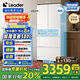 統(tǒng)帥（Leader）500L法式四門多門594mm超薄零嵌入式家用一級能效電冰箱底部前置散熱LF4-526WL1U1國家補(bǔ)貼