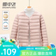雪中飛時尚百搭羽絨內(nèi)膽女士2024新款休閑輕薄短款簡約保暖秋冬季外套潮 淺粉 L