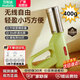 萬(wàn)利達(dá)面條機(jī)家庭用小型全自動(dòng)手持壓面機(jī)電動(dòng)無(wú)線便攜式河撈機(jī)饸饹機(jī)2025新款多功能揉面一體機(jī)灌腸機(jī) 加大充電款【可灌腸+可拆卸+配件大禮包】