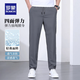 羅蒙（ROMON）冰爽涼感彈力休閑褲男2025夏季新款松緊腰抽繩直筒男褲 灰色 L (175) （適合115-130斤）