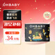 歐貝比(OHBABY)天空之門(mén)小包紙尿褲超薄透氣包臀防漏尿不濕小寶褲S32片